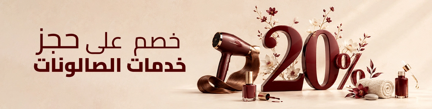Promotional banner