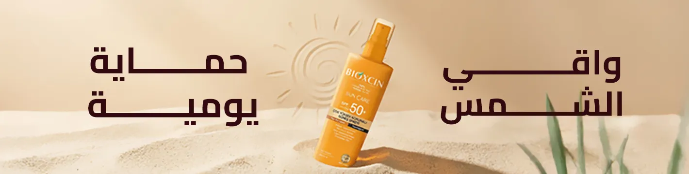 Promotional banner
